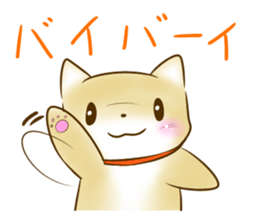 Shiba Inu Chiron Stickers sticker #4586951