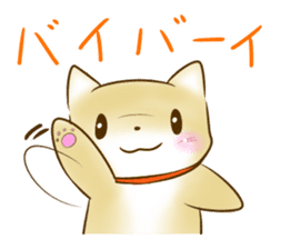 Shiba Inu Chiron Stickers sticker #4586951