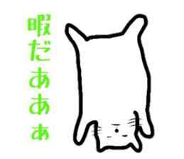 Fat cat Daily conversation sticker #4587072