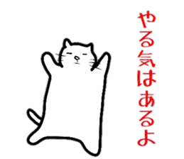 Fat cat Daily conversation sticker #4587073