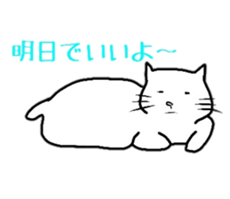 Fat cat Daily conversation sticker #4587074