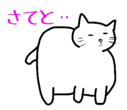 Fat cat Daily conversation sticker #4587075