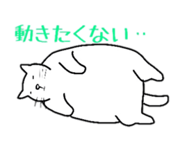 Fat cat Daily conversation sticker #4587077