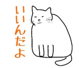 Fat cat Daily conversation sticker #4587078
