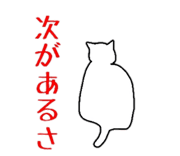 Fat cat Daily conversation sticker #4587080