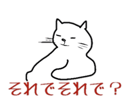 Fat cat Daily conversation sticker #4587082