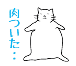 Fat cat Daily conversation sticker #4587084