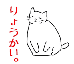 Fat cat Daily conversation sticker #4587085