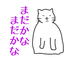 Fat cat Daily conversation sticker #4587086