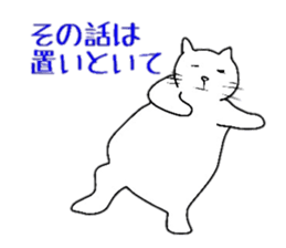 Fat cat Daily conversation sticker #4587087