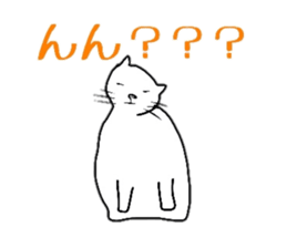 Fat cat Daily conversation sticker #4587088