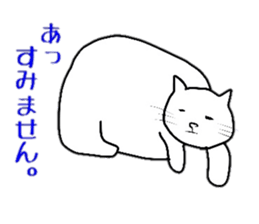 Fat cat Daily conversation sticker #4587090
