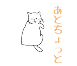 Fat cat Daily conversation sticker #4587091