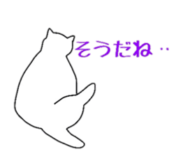 Fat cat Daily conversation sticker #4587092