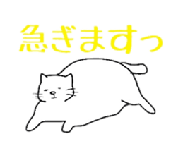 Fat cat Daily conversation sticker #4587093