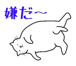 Fat cat Daily conversation sticker #4587094