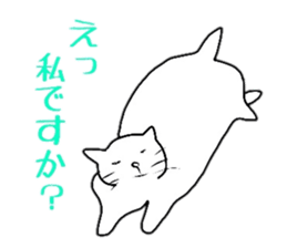 Fat cat Daily conversation sticker #4587095
