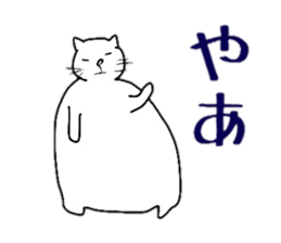 Fat cat Daily conversation sticker #4587096