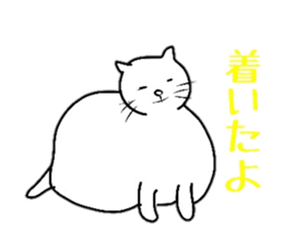 Fat cat Daily conversation sticker #4587097