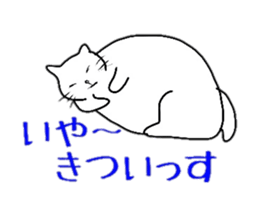 Fat cat Daily conversation sticker #4587099
