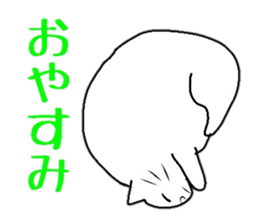 Fat cat Daily conversation sticker #4587100