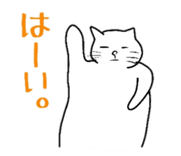 Fat cat Daily conversation sticker #4587101