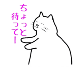 Fat cat Daily conversation sticker #4587102