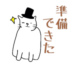 Fat cat Daily conversation sticker #4587103