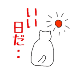 Fat cat Daily conversation sticker #4587104