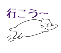 Fat cat Daily conversation sticker #4587105