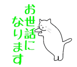 Fat cat Daily conversation sticker #4587107