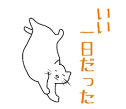 Fat cat Daily conversation sticker #4587108