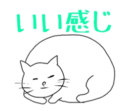 Fat cat Daily conversation sticker #4587109