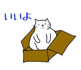 Fat cat Daily conversation sticker #4587110