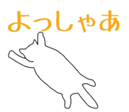Fat cat Daily conversation sticker #4587111
