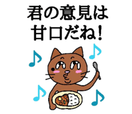 The cats with a mole Vol.4 Laughmaker sticker #4587312