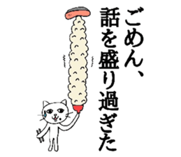 The cats with a mole Vol.4 Laughmaker sticker #4587314