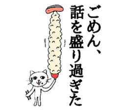 The cats with a mole Vol.4 Laughmaker sticker #4587314