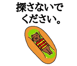 The cats with a mole Vol.4 Laughmaker sticker #4587315