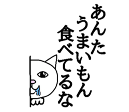 The cats with a mole Vol.4 Laughmaker sticker #4587320