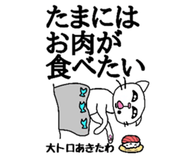 The cats with a mole Vol.4 Laughmaker sticker #4587321