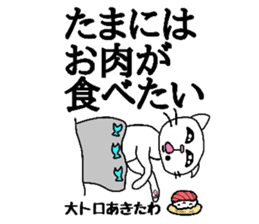 The cats with a mole Vol.4 Laughmaker sticker #4587321