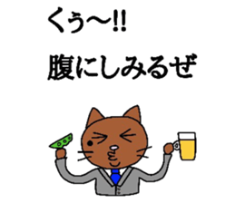 The cats with a mole Vol.4 Laughmaker sticker #4587323