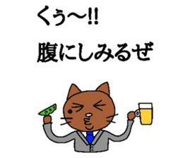 The cats with a mole Vol.4 Laughmaker sticker #4587323