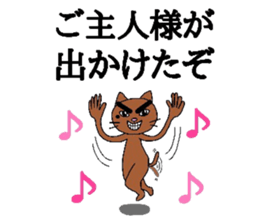 The cats with a mole Vol.4 Laughmaker sticker #4587324