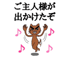 The cats with a mole Vol.4 Laughmaker sticker #4587324