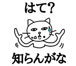 The cats with a mole Vol.4 Laughmaker sticker #4587325