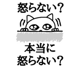 The cats with a mole Vol.4 Laughmaker sticker #4587326