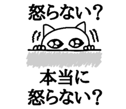 The cats with a mole Vol.4 Laughmaker sticker #4587326