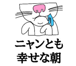 The cats with a mole Vol.4 Laughmaker sticker #4587331